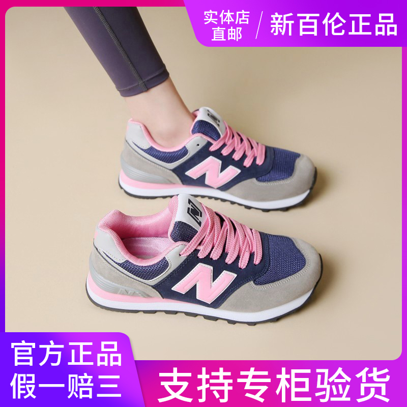 New Balance Women's Shoes Non-Slip Sports Shoes Women's 2026 Spring and Summer New Breathable Casual Running Shoes Women's Lightweight New Balance Women's Shoes Non-Slip Sports Shoes Women's 2026 Spring and Summer New Breathable Casual Running Shoes Women's Lightweight