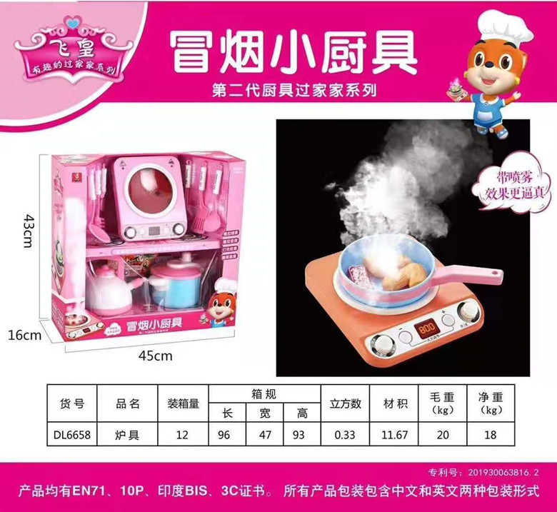 Children Kitchen Dress Home Wine Toys Iridescent Cat Blue Rabbit Home Appliances Suit Emulation Double Door Refrigerator washing machine induction cookers