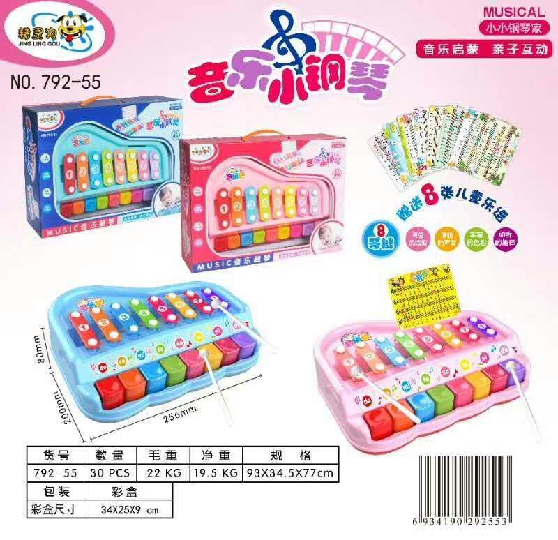 Genie Dog Percussion Two-in-one 8 Soundstage Knocks Harp Violin Infant Small Xyloist Music Small Piano Knocks Toy