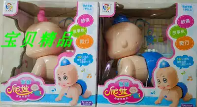 Bei Yibao large electric climbing baby baby climbing artifact early education story touch sound baby crawling toy