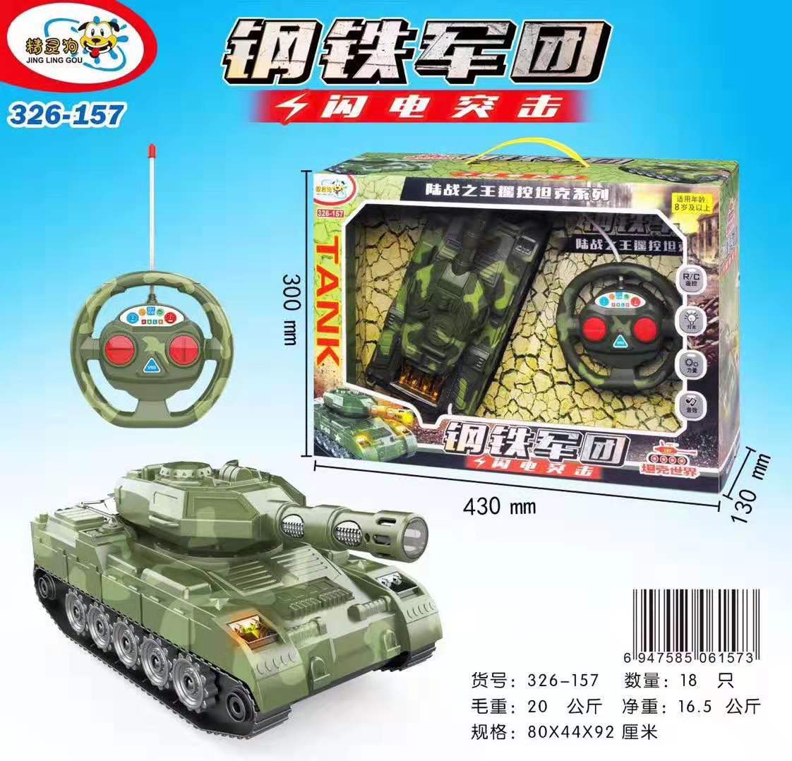 Genie Dog Remote Control Car Tankcar Charging Version Remote Control Tank Armored Vehicles Rocket Artillery Lights Music Toy Cars