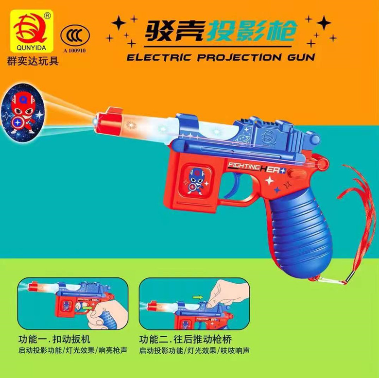 Children's toy gun small electric gun shell gun boy imitation pistol battery light music gun revolver gun