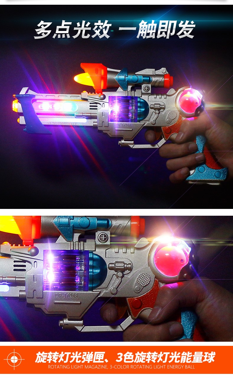 Children's Toy Gun Electric Gun Simulation Sound-Optor rifle Soft-rifle Boy Baby Electronic Sniper Gun Simulation Gun