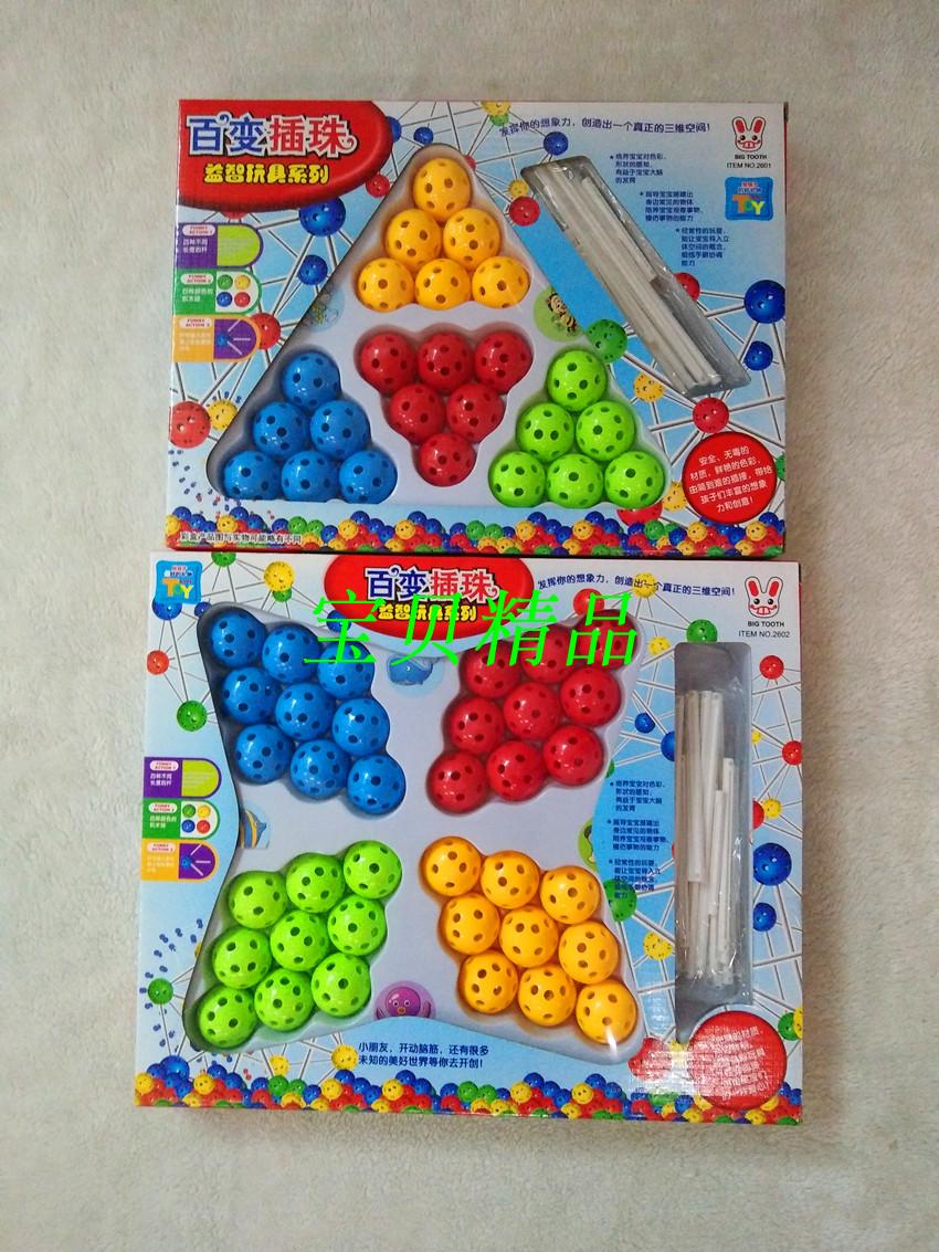 100 Variable Inserts of Pearl Child Inserted Ball Toys Puzzle Inserted Building Blocks 24 Grain 36 Grain Kindergarten Men and Women Beads Assembly