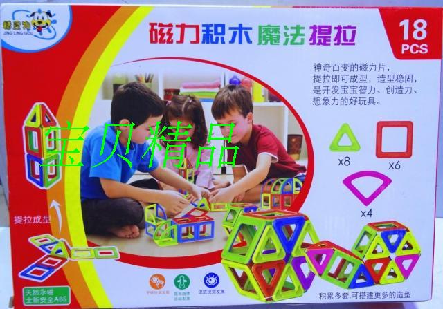 Genie Dog Magnetic Building Blocks Spelling Toys 100 Creative Pulling magnetic sheet Kindergarten male and female children Puzzle Force