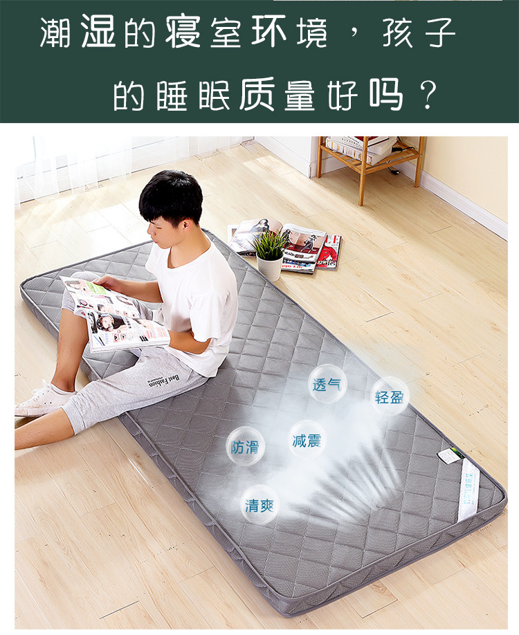Nệm ký túc xá sinh viên 0.9m giường đơn 1.0 phòng ngủ giường tầng 1 mét 1.2 pad chăn ngủ pad nệm 1m4