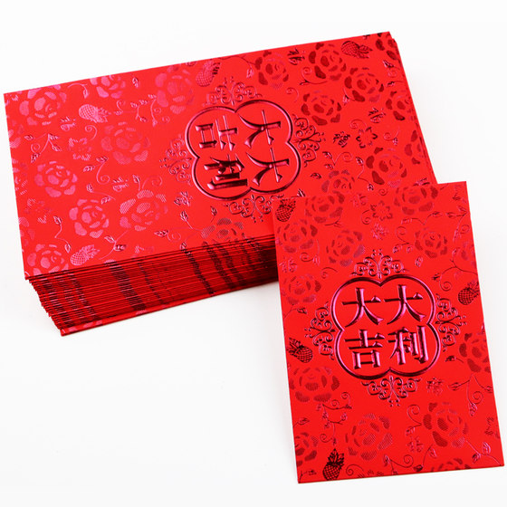 2024 New Year red envelope personalized creative high-end red envelope customized universal Year of the Dragon wedding large and small red envelope bag