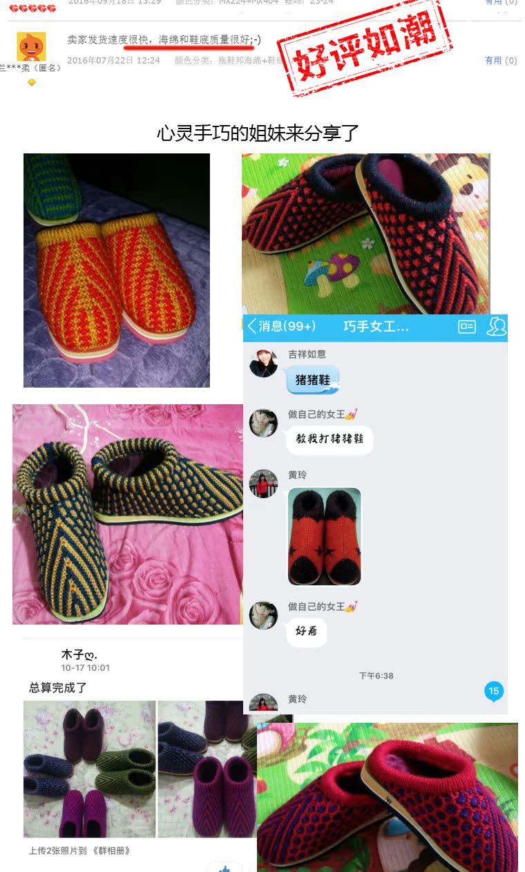 Chaussons enfants en autre - Ref 1009171 Image 14