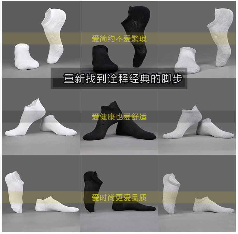 Chaussettes - collants simple - Ref 761209 Image 9