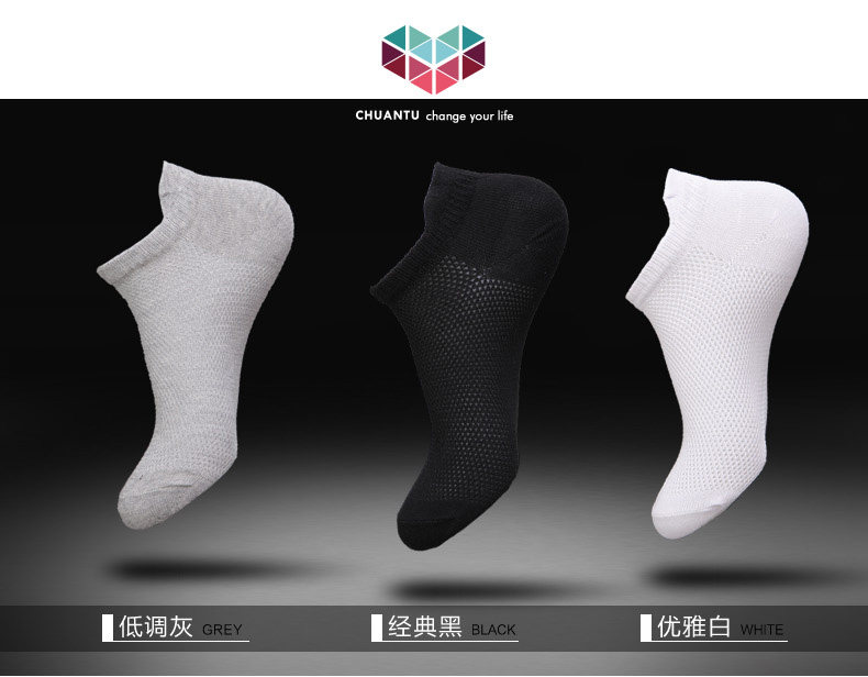 Chaussettes - collants simple - Ref 761209 Image 7