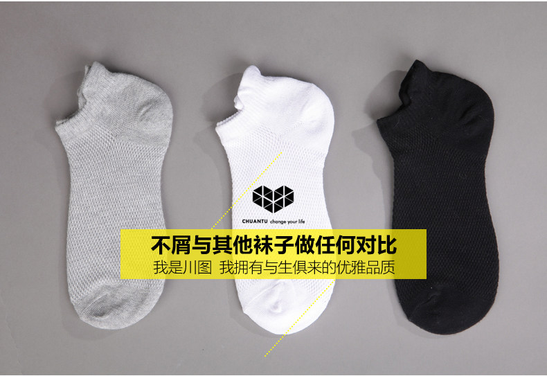 Chaussettes - collants simple - Ref 761209 Image 15