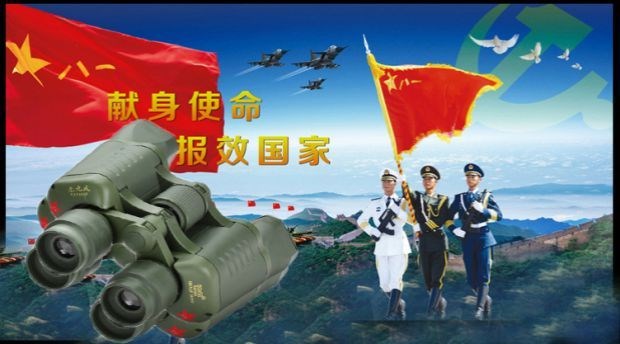 Kính viễn vọng chín chín chính hãng 50x50 tám một đôi siêu sáng độ nét cao tầm nhìn đêm ánh sáng mắt quân sự đặc biệt - Kính viễn vọng / Kính / Kính ngoài trời kính thiên văn f70060
