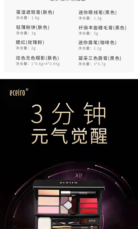 Eceiro giới thiệu Hộp Trang điểm Pandora Bộ Trang điểm Chính hãng Vận chuyển Miễn phí - Bộ trang điểm