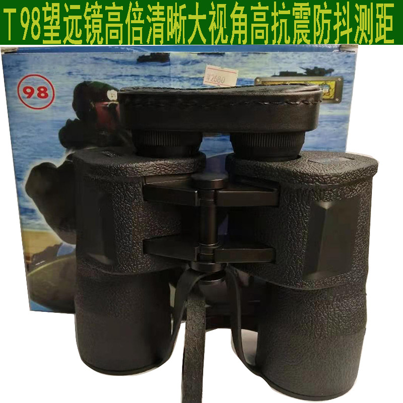 98-style binoculars high-fold high definition band ranging large view anti-fumbling Army fans looking for a horse bee chlear