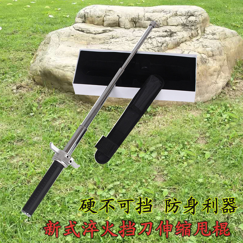 New well with a stop knife throwing stick three sections telescopic stick heavy alloy mechanical second-generation hand guard mechanical stick breaking window deity