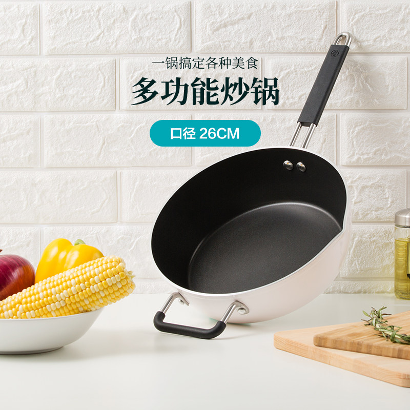 Zhiwu cook non-stick flat bottom thickened frying pan single handle with ear stove household non-stick pan (official)