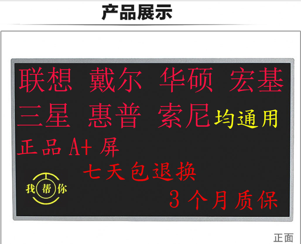 156 thin 30-pin screen for V5-532G 573G 552G V3-572G E1-570G LCD screen