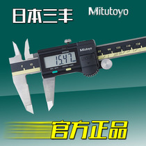 Japan Mitutoyo 500-196-30 digital display vernier caliper 0-150mm high-precision industrial grade 151 171 181