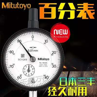 1044 Japan Mitutoyo Sanfeng 2046S dial A AB 2050 2052 3052SB-19 3058