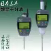 Mitutoyo Japan Mitutoyo 543-551DC Digital Micrometer Altimeter Altimeter Altimeter 553 552 554-1