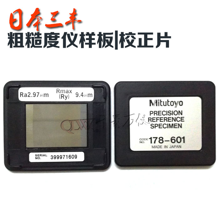 Mitutoyo Japan Mitutoyo surface roughness meter calibration standard sheet template 178-601 602 605