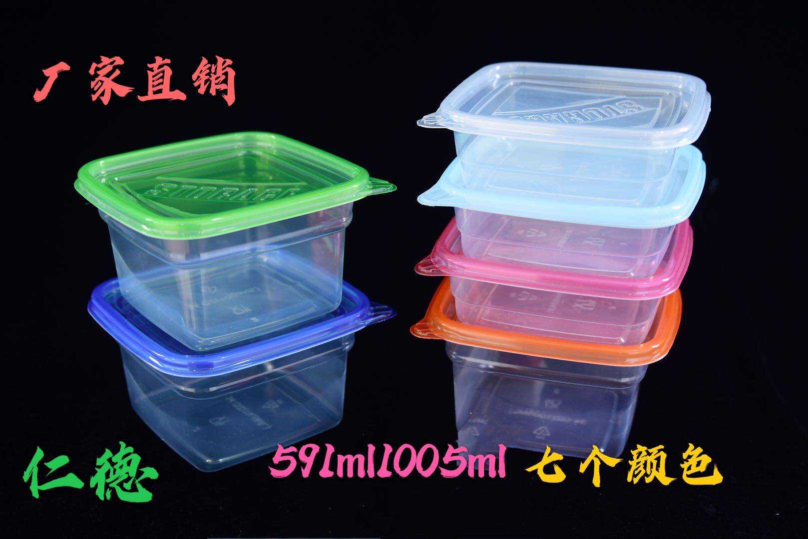 1005ml591ml Square Box Disposable Crisper Box Meal Kit Packing Box Fruit Bailing Box Klayer Cake Box