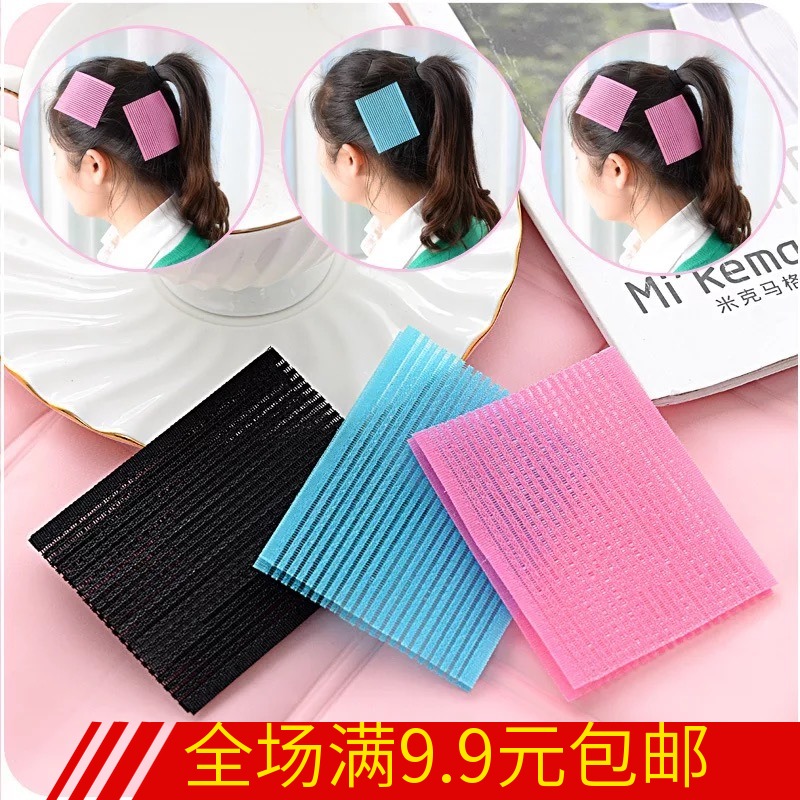 Korean version fixed traceless bangs sticker cute magic hair sticker girl wash face makeup broken hair patch head patch sticker