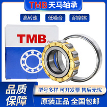 TMB Skyhorse bearings N NU NJ NUP2319 2320 2322 2322 2326 2326 2328 EM C3 C4