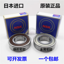  Imported NSK bearings F 603 604 605 606 607 608 609 ZZ micro flange high-speed bearings