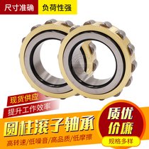 Harbin Keyue reducer bearing RN211 212 213 216 218 219 220 222 228 M