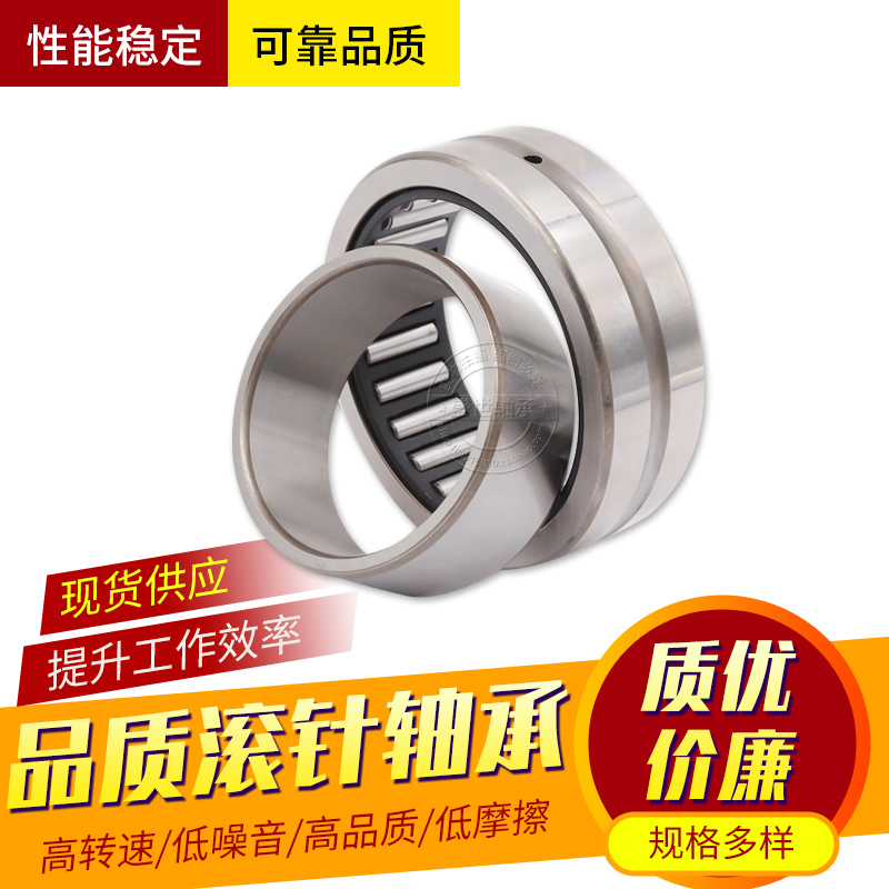 With Inner Circle Rolling pin bearings NA4900 4901 4902 4902 4903 4904 4905 4906 4907 4908