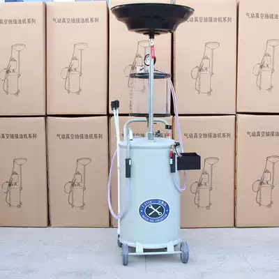 Pumping machine Oil pick-up machine Pneumatic oil recovery collector Car small shear horizontal pumping oil machine Auto insurance tool