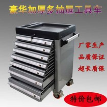 Auto repair tool car tool box Double door drawer tool cabinet Multi-function cart Parts car Hardware tin cabinet