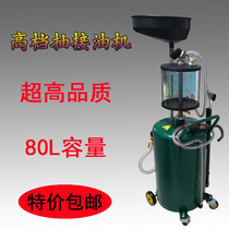 Pneumatic pumping oil machine Waste oil collector Pumping oil extractor Connecting waste oil barrel oil collector Connecting oil