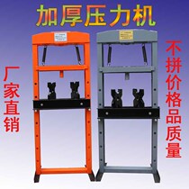 20T automobile press bearing manual Press 32 tons manual hydraulic machine tool pneumatic hand press repair car