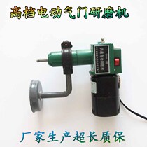 Auto insurance tool electric valve grinder valve repair special tool car repair tool belt type