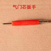 Car multi-function wrench valve core tool bicycle valve pin motorcycle valve pin motorcycle valve universal wrench