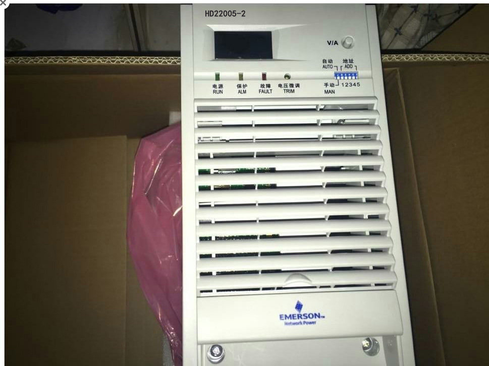 New Emerson HD22005-2 charging module HD22010-2 high frequency rectifier module are floating charging source