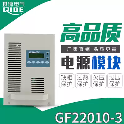 Direct screen charging module GF22010-3 high frequency power supply module GF22010S-3