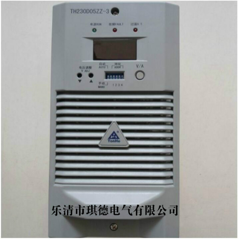 Tonghe charging module TH110D20ZZ-3 power supply module high frequency switching rectifier module