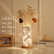 Creative Brief Hollowed-out Decoration Flower Arrangement Cozy Romantic Bedroom Bedside Book House Gift remote control dimming LED table lamp