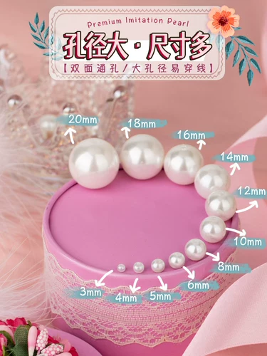 Абс белый имитация жемчужина.