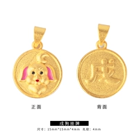 Коричневый Сюгоу 64#