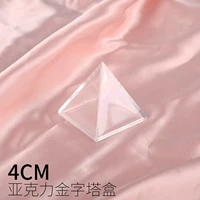 Deep Khaki Color Pyramid Box 4CM