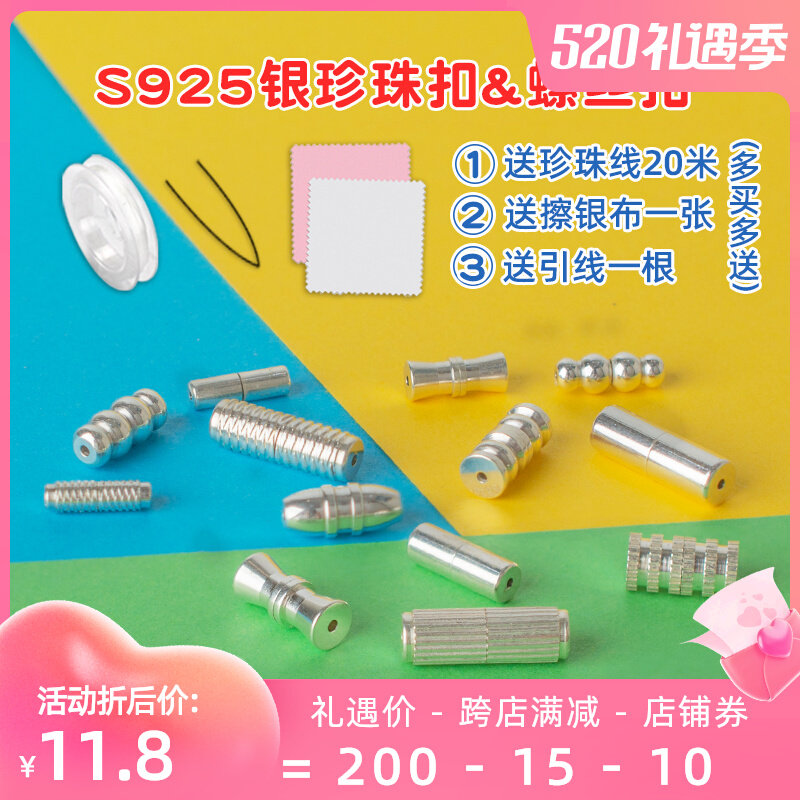 925 Silver Necklace GOLD PURE SILVER HAND CONDENSED SCREW BUCKLE WEARING PEARL NECKLACE ACCESSORIES CONNECTION BUCKLE HEAD JOINT BUCKLE