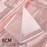 Желтовато-коричневая пирамида, 8см