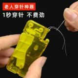 Старик 1 Второй выделенный игол -пирсинг проволочный проволочный проволочный проволочный артефакт