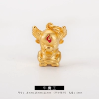 Шампанское Bull Demon King 42#