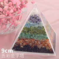 Красочная пирамида, 9см