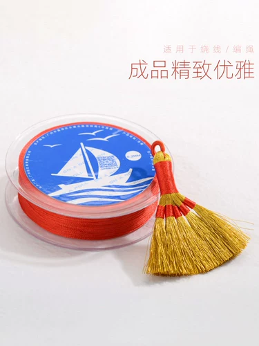 0,2 ультратонкая высококачественная плетеная кисточка, специальная нить, имитация приготовленного шелка, шелка лотоса, обернутая цветочная шелковая нить с вышивкой Хунань